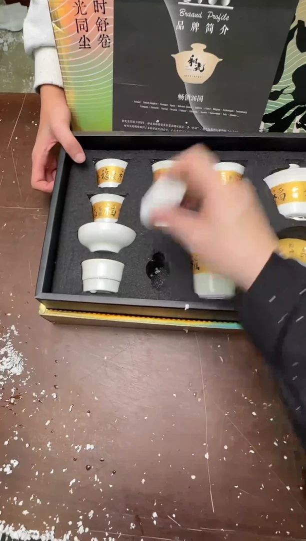 茶具清货商品闪购链接