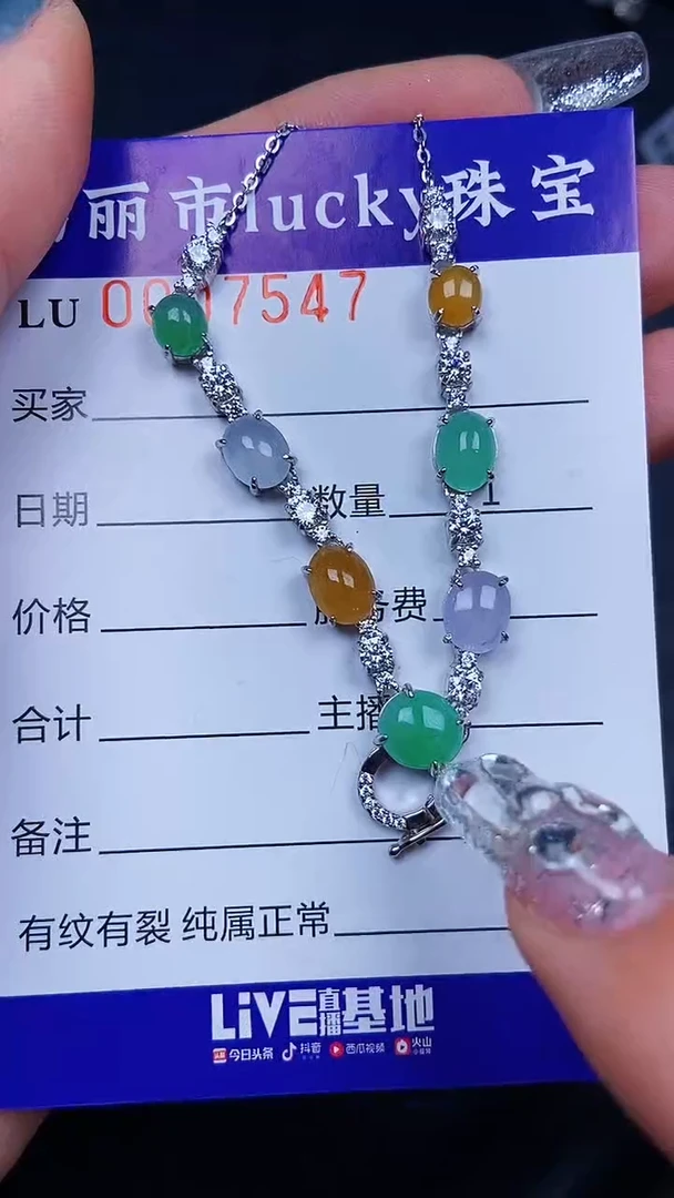 颈饰银S925镶嵌翡翠7547