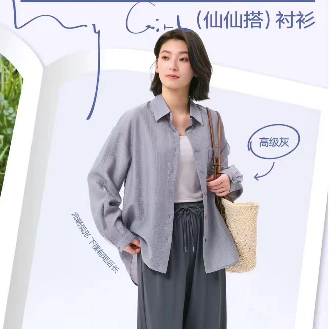 休闲女士衬女款衫长袖衬衣时尚百搭简约宽松舒适透气织高级灰