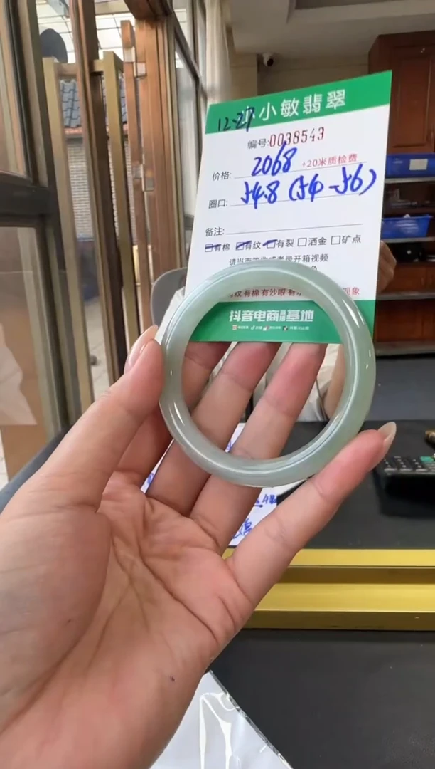 未镶嵌手镯翡翠A货手镯/微瑕