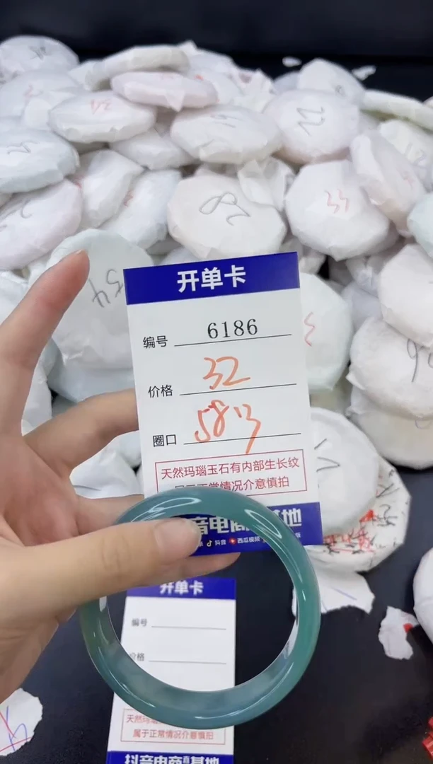 【闪购商品】玛瑙/玉髓手镯合金6186