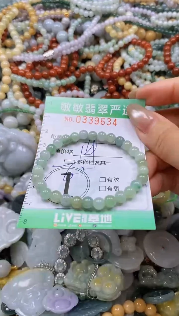 颈饰未镶嵌翡翠闪购0339634多样性发其一