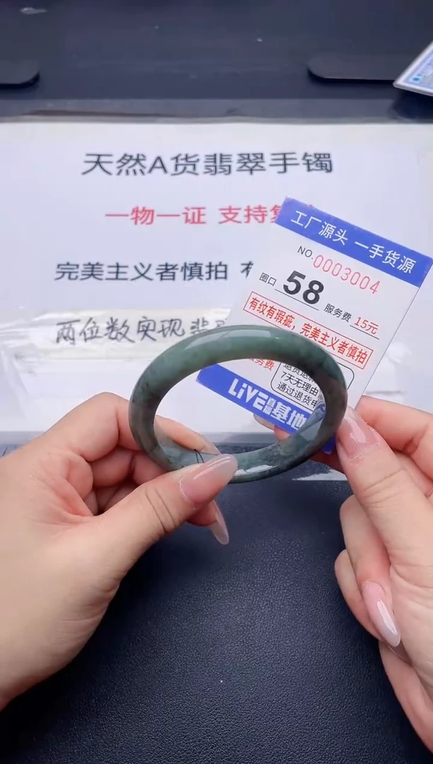 未镶嵌手镯翡翠翡翠手镯未镶嵌