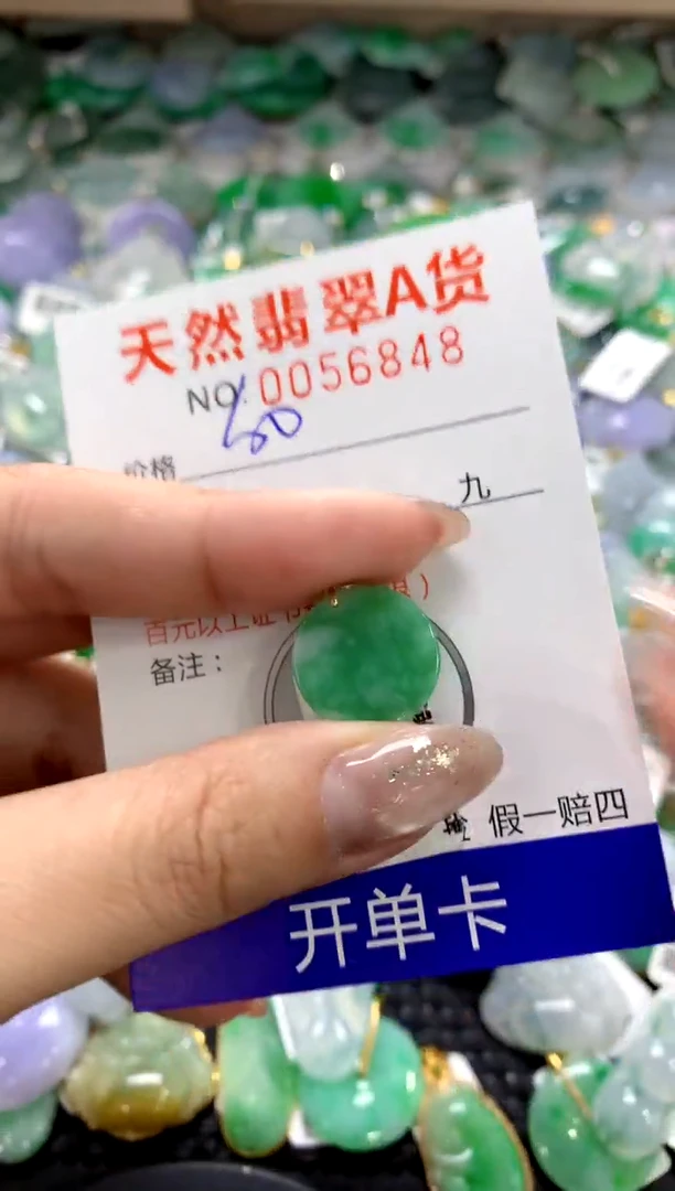 颈饰18K金镶嵌翡翠1111111111111111