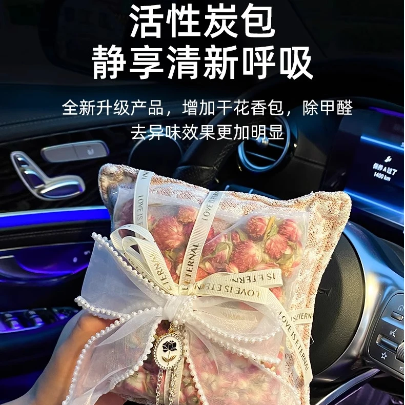 车载竹炭包新车去甲醛车用碳包汽车专用香薰香包去除车内异味摆件