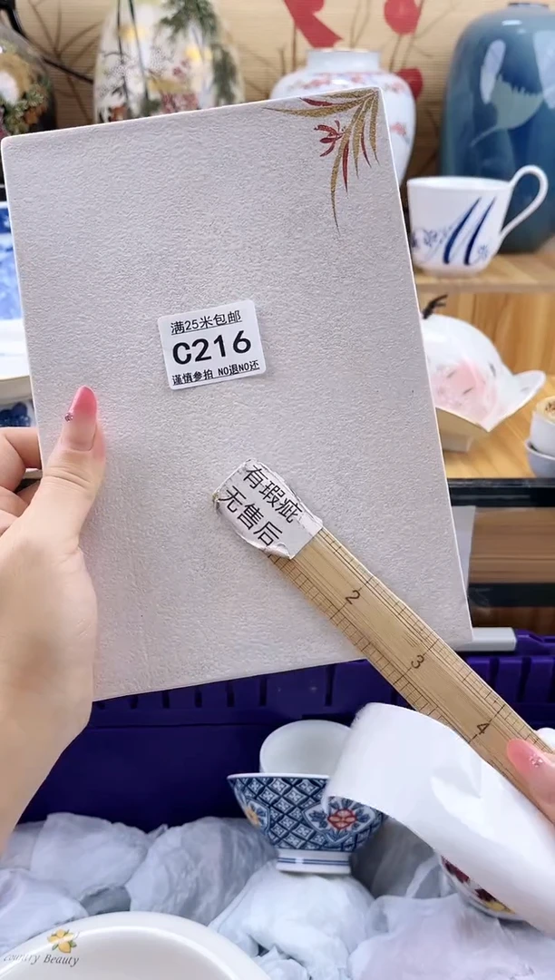 那****间==============c216