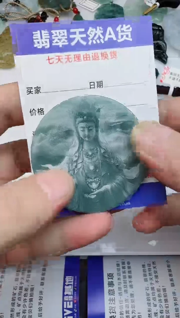 【闪购商品】翡翠吊坠(不含链)未镶嵌多样性随机发其一