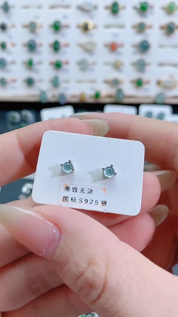 银S925镶嵌翡翠耳饰天然翡翠