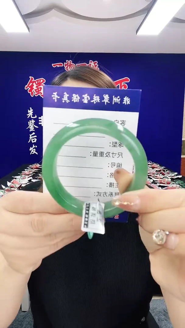 石英质玉（非洲翠）手镯未镶嵌1