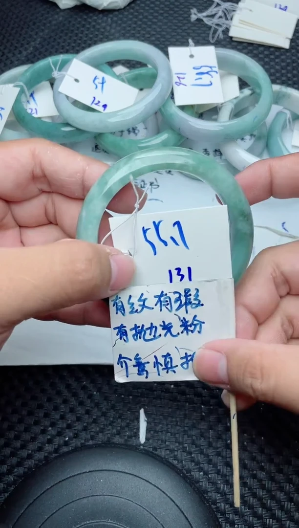 未镶嵌手镯翡翠131