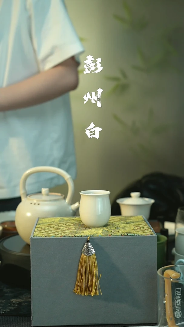茶具全品 彭州白瓷 一口杯