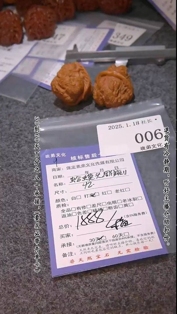 【闪购商品】文玩核桃把件006蛤蟆头雕刻