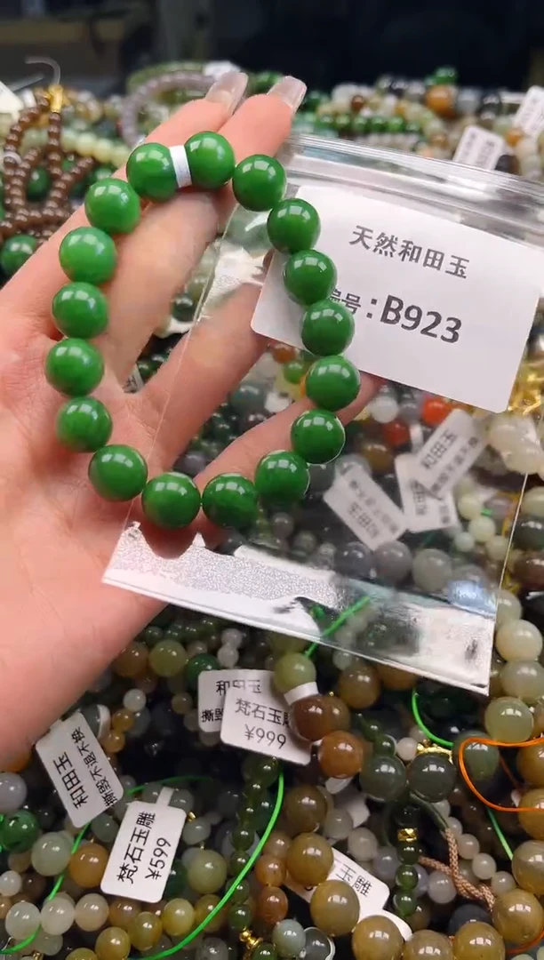 未镶嵌和田玉挂件1