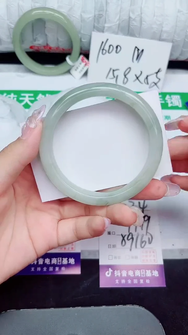 未镶嵌手镯石英质玉234-59/60