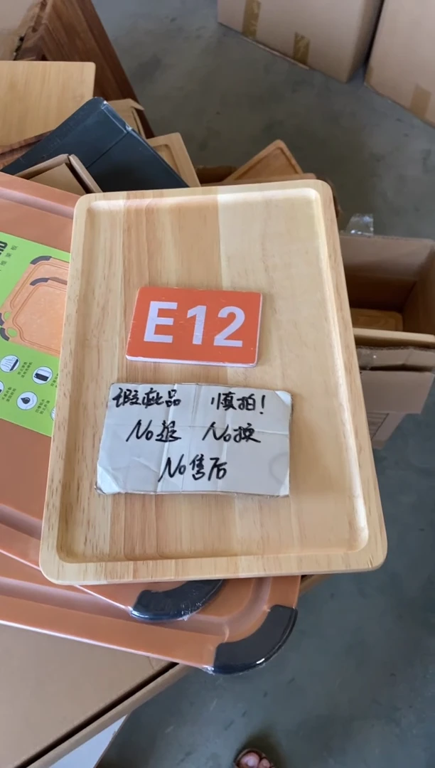 木闪购2025/10/9 E12瑕疵品