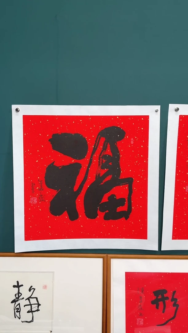 【闪购商品】传统民间艺术-年画