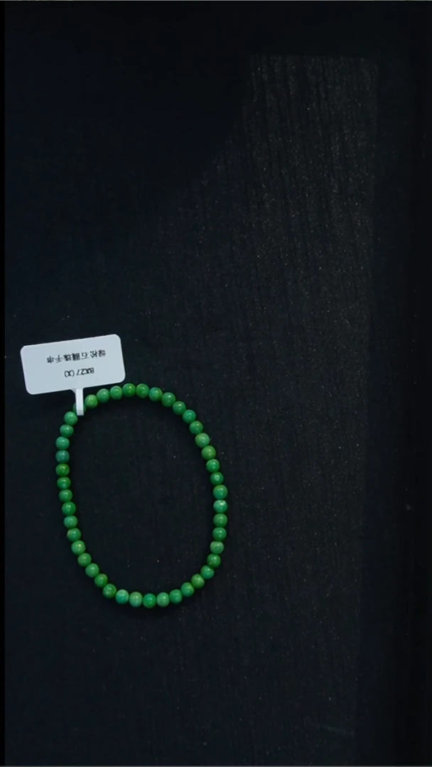 未镶嵌绿松石手串发货一件