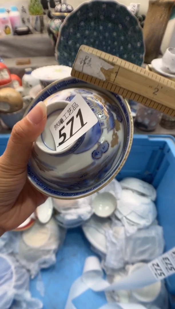 瓷片华****聊571