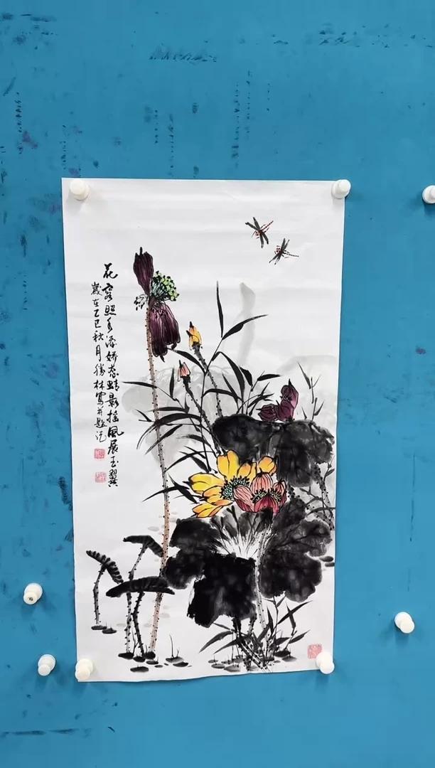 国画9.25-珍品-三尺-20不带国检证书