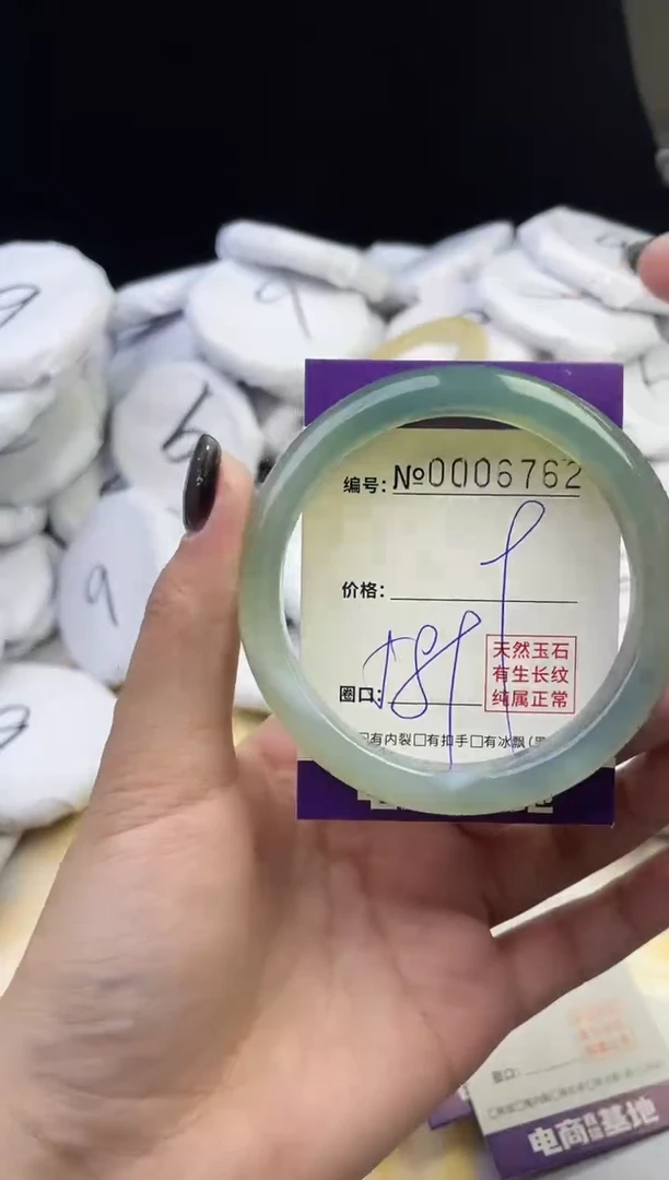 玛瑙/玉髓手镯未镶嵌6762