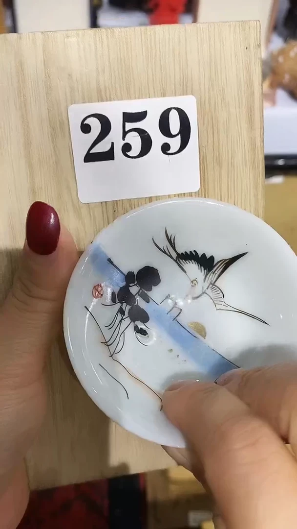 瓷器默认链接一物一拍
