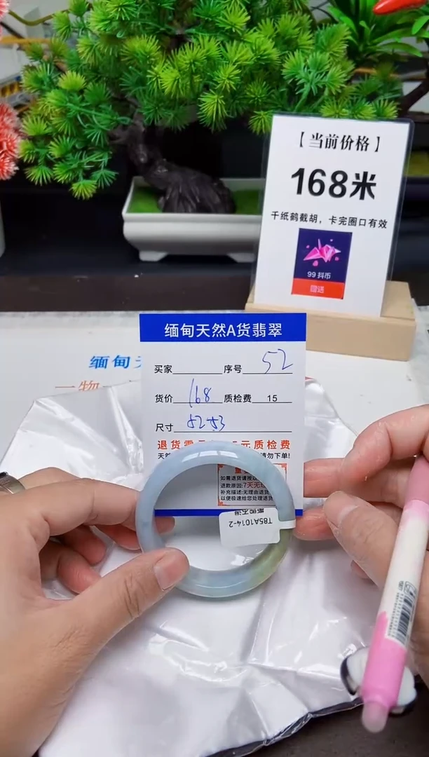 未镶嵌手镯翡翠52缅甸天然A货翡翠有瑕疵需包容，完美主义慎拍！