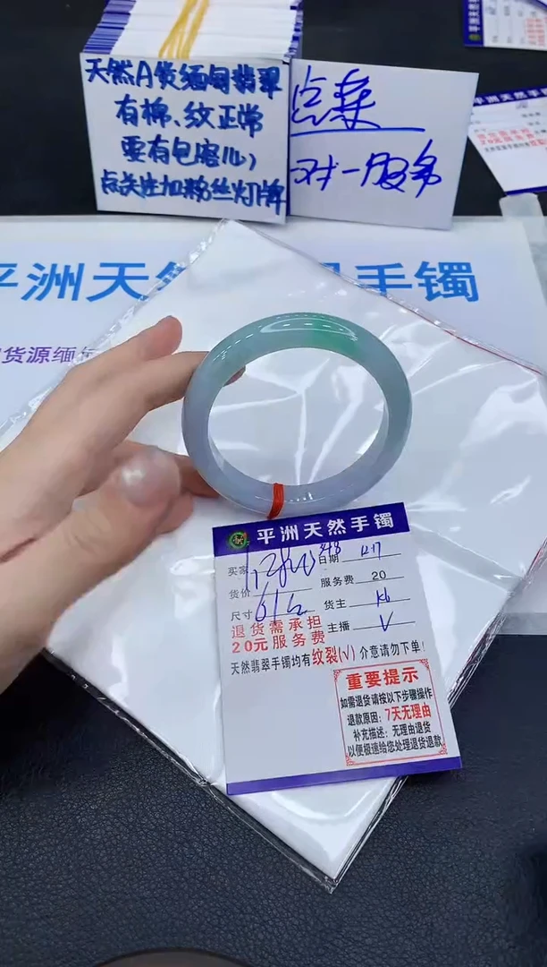 未镶嵌手镯翡翠11