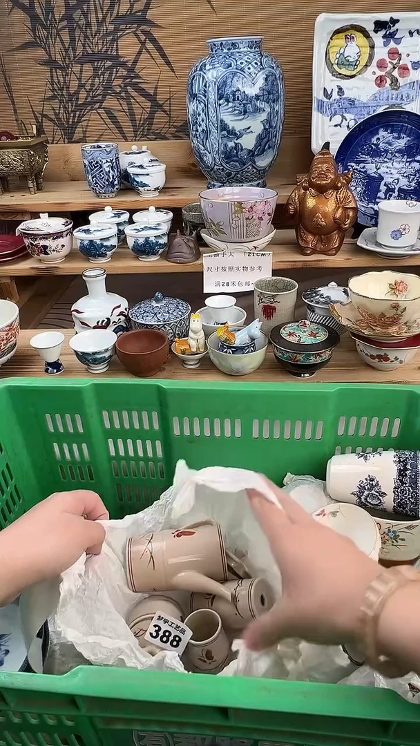 瓷片任*翻    A      388