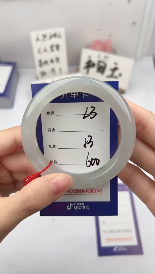 未镶嵌手镯和田玉微色差L3