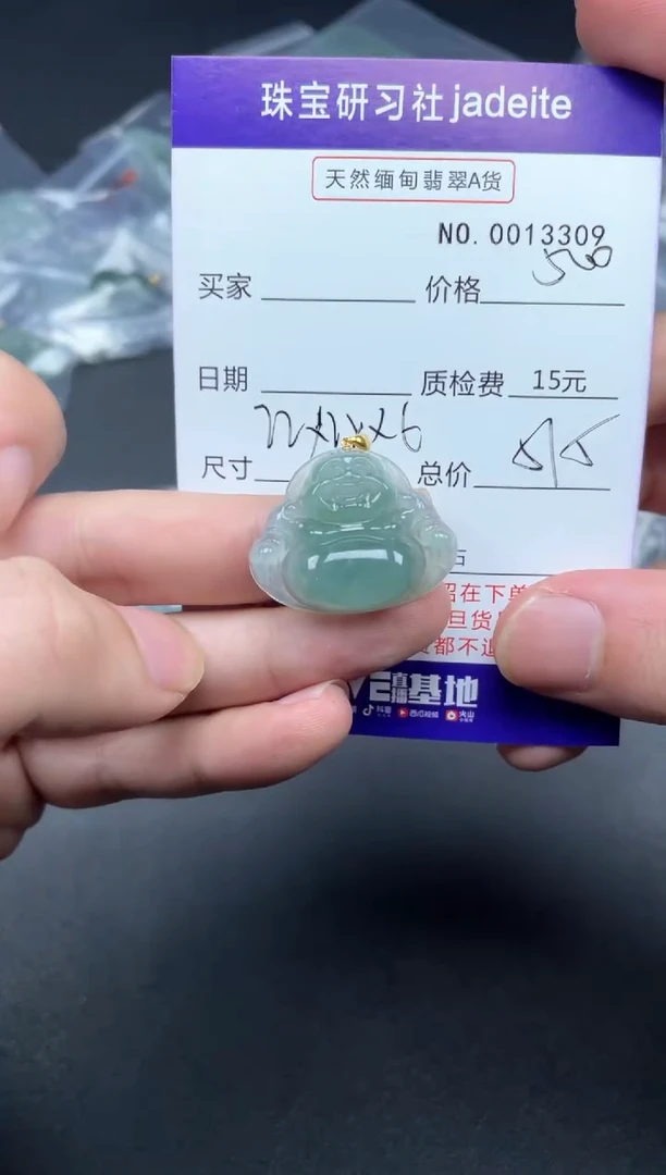 【闪购商品】翡翠颈饰18K金镶嵌013309