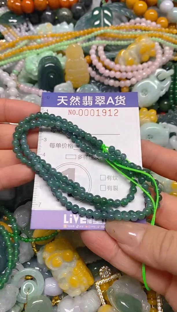 颈饰未镶嵌翡翠闪购0001912