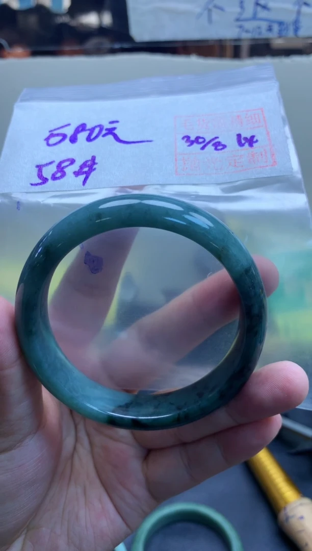 未镶嵌定制翡翠81手镯58#580元毛货需抛光