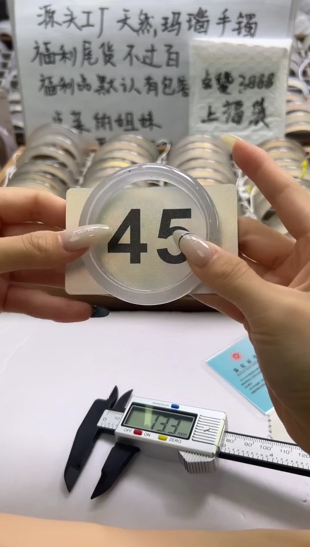 玛瑙/玉髓手镯未镶嵌45天然玛瑙手镯54.8圈口发一