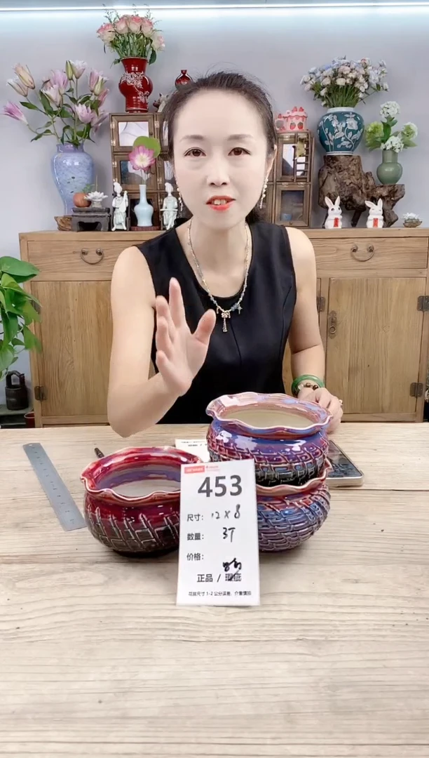 小玩子花盆直播号453