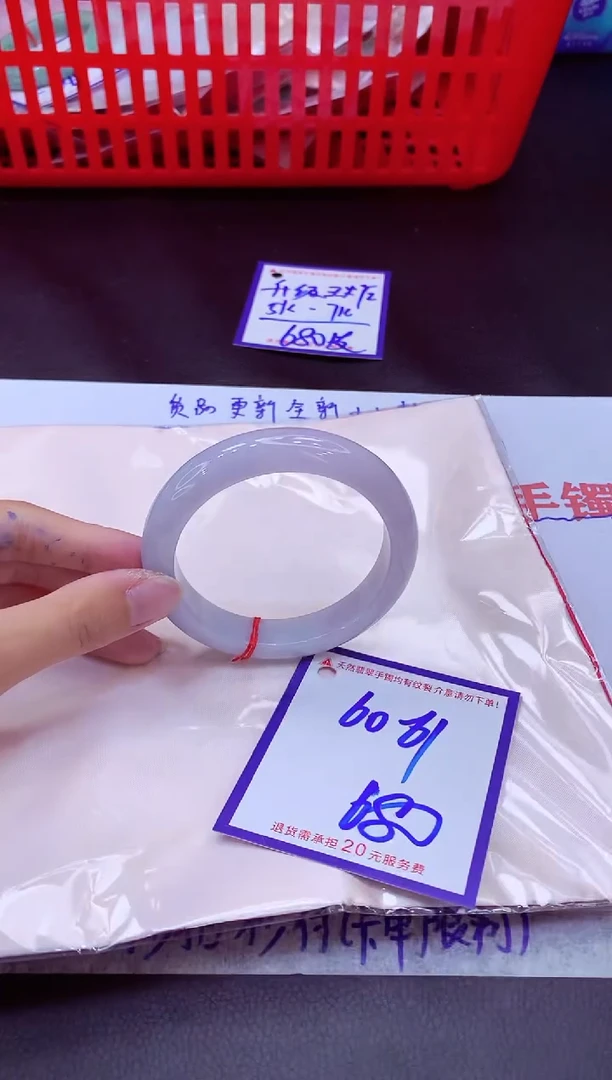 未镶嵌手镯翡翠11111111