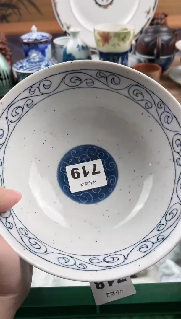 瓷片真**为瓷片        719