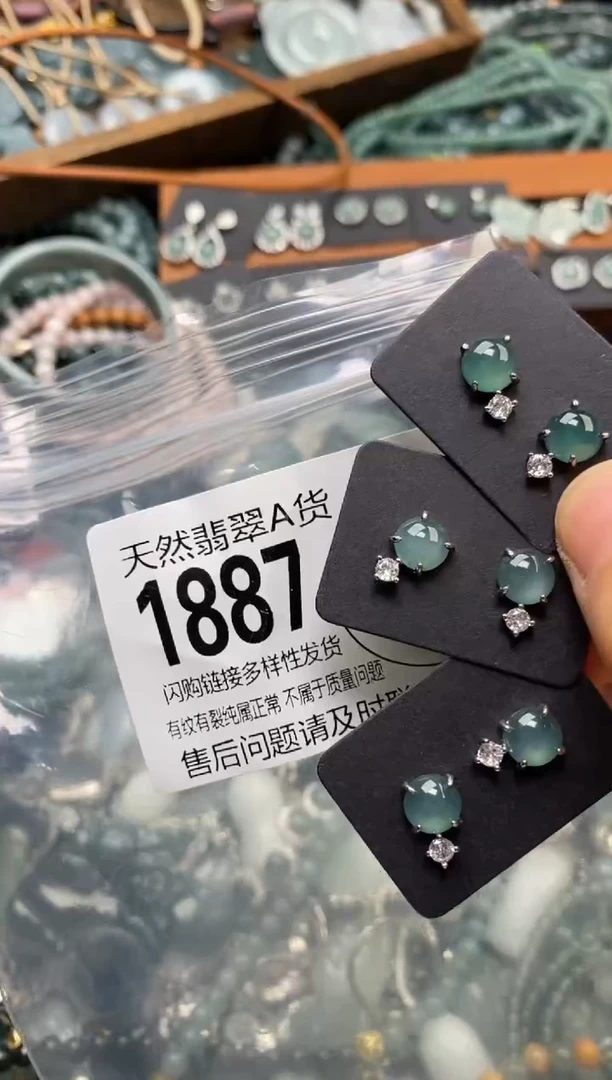 翡翠未镶嵌颈饰多样性发其一1887