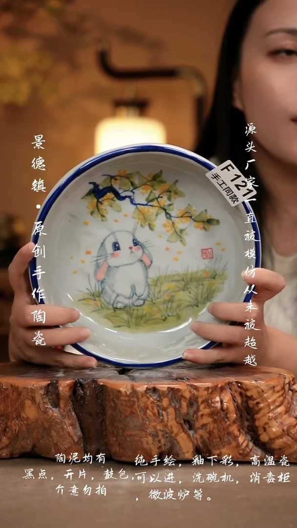 其他咖**苦F121新十二器瓷器