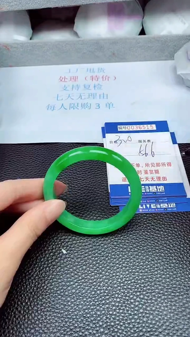 拍下以实物为准36515