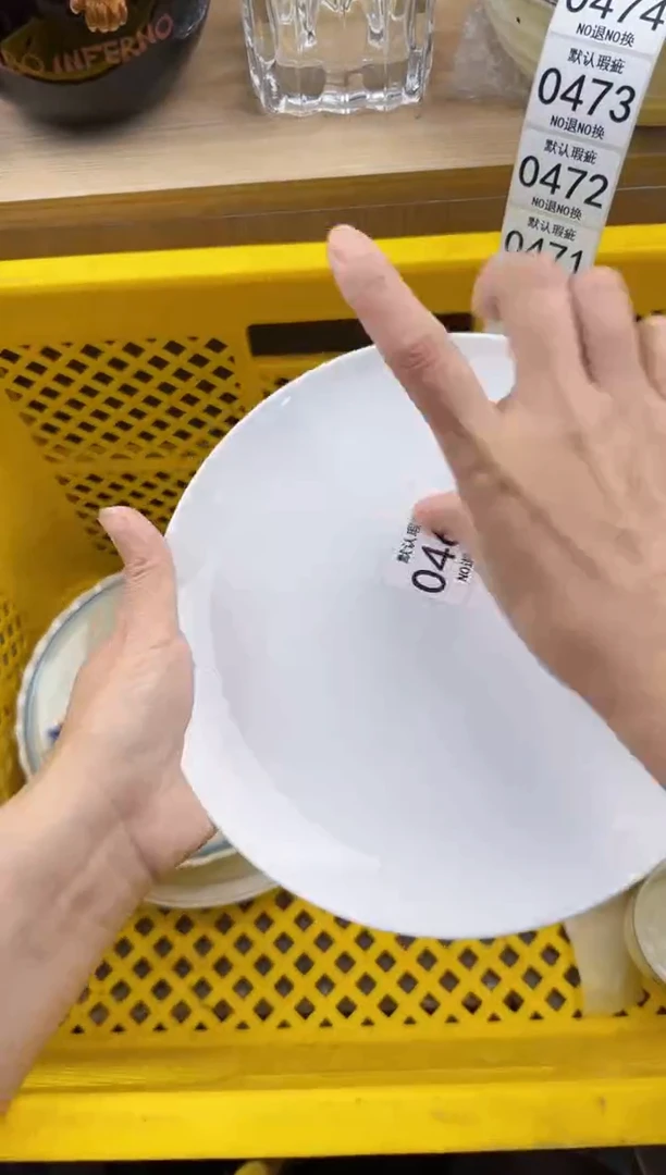 465默认微瑕，满20元包邮