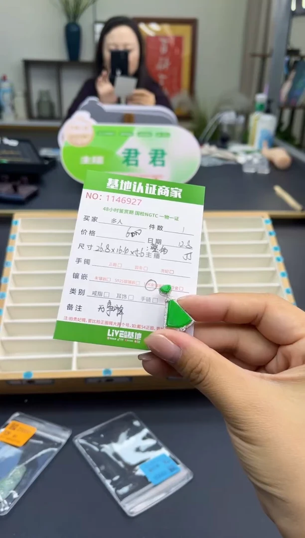 吊坠(不含链)18K金镶嵌翡翠多人