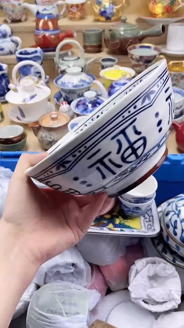 瓷片多****8闪购名称 瓷片