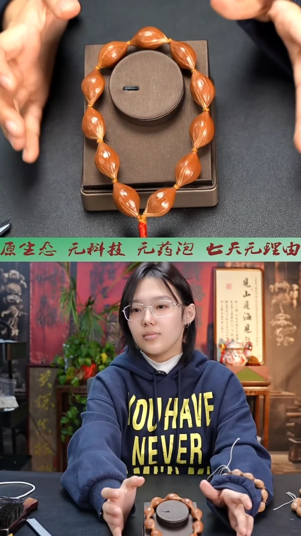 手串/手链橄榄核我****嗷无相