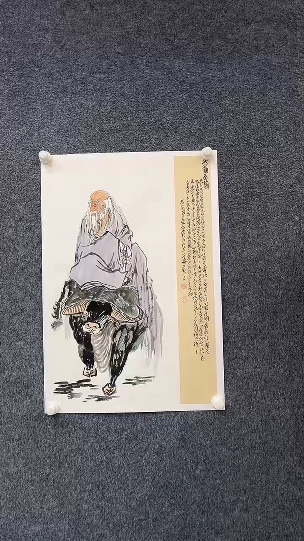 国画9.16-XX-孙布衣-四尺三开-2