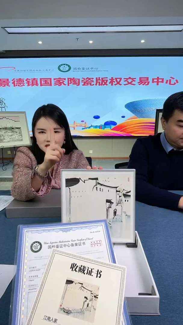 摆件陶景德镇陶瓷景德镇陶瓷