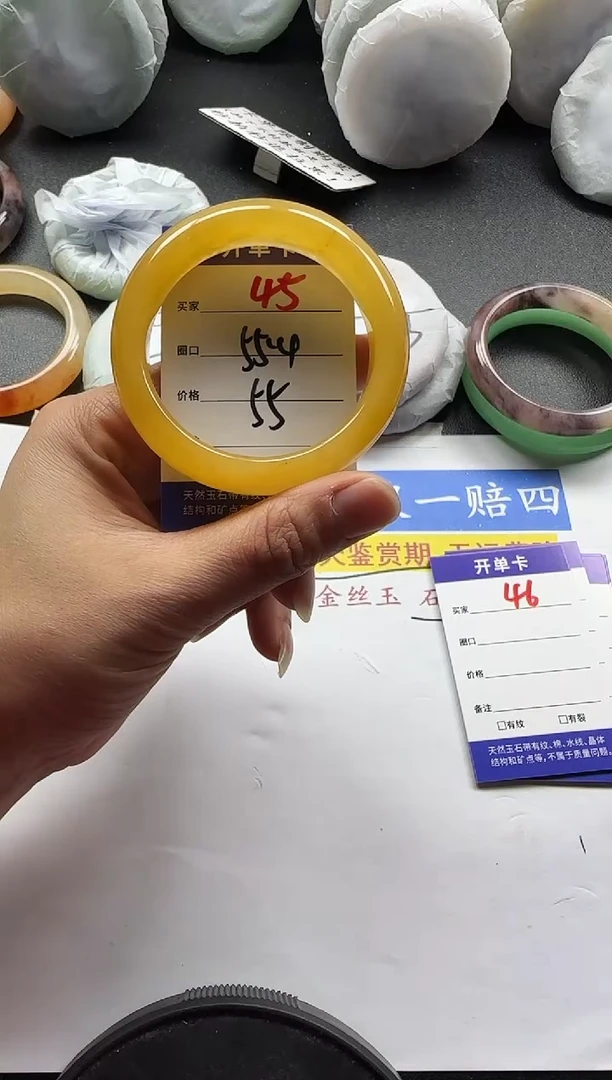 未镶嵌手镯石英质玉45