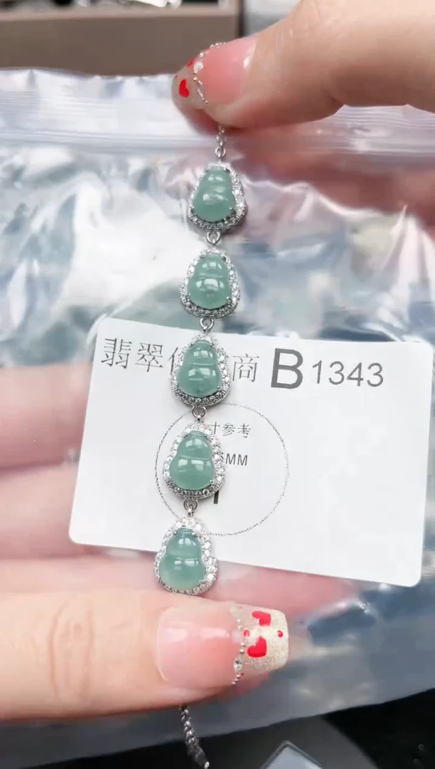 【闪购商品】翡翠颈饰未镶嵌1343赠皮绳