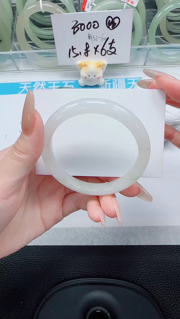 未镶嵌手镯石英质玉44-54/55