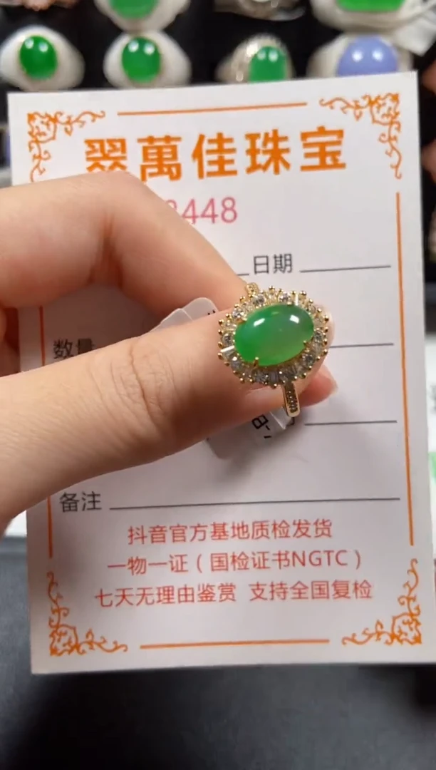 银S925镶嵌戒指翡翠8448