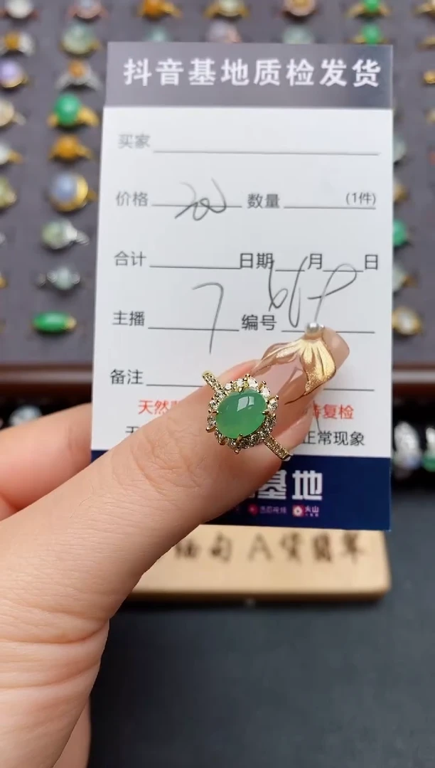 银S925镶嵌戒指翡翠.